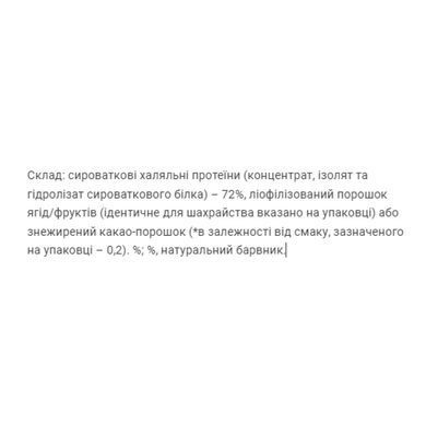 Сывороточный протеин Power Pro Whey Halal Protein 1000 г Honey Baklava