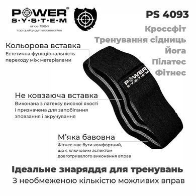 Еспандер для пілатесу Power System PS-4093 Booty Band LVL 3 Black/Grey