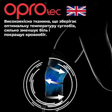Наколінник спортивний OPROtec Knee Support with Closed Patella TEC5730-LG L Чорний