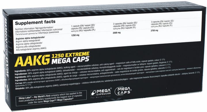 L-аргинин альфа-кетоглютарат Olimp AAKG 1250 Extreme Mega Caps (120 капс) аакг