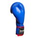 Боксерские перчатки PowerPlay 3018 синие 10 унций