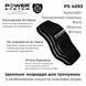 Еспандер для пілатесу Power System PS-4093 Booty Band LVL 3 Black/Grey