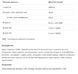 Л-карнитин AllNutrition L-CARNI 100 мл Cherry