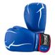 Боксерские перчатки PowerPlay 3018 синие 12 унций