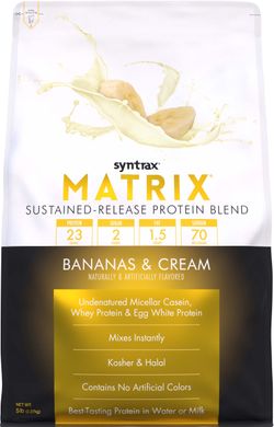 Комплексний протеїн Syntrax Matrix 2270 г банан