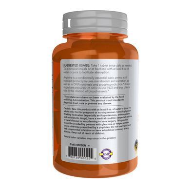 Л-Аргінін Now Foods Arginine 1000mg 60 таблеток