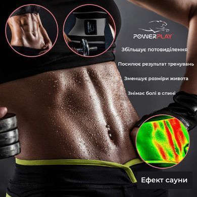 Пояс-корсет для схуднення PowerPlay 4305 Чорно-сірий 90*24 см