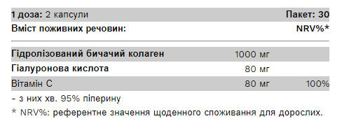 Пептиды коллагена и гиалуроновая кислота Pure Gold Collagen + Hyaluron 60 капсул