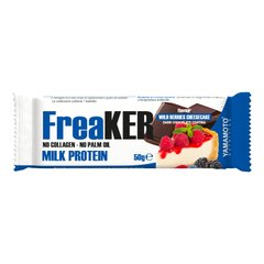 Протеїновий батончик Yamamoto nutrition FreaKER 50 грам Ягідний чізкейк
