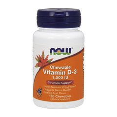 Вітамін Д3 Now Foods Vitamin D-3 1000 IU Chewable (180 жуйок)
