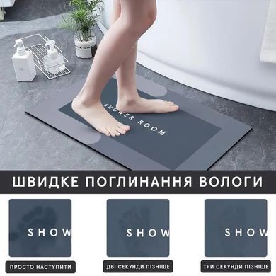 Диатомитовый коврик для ванной Shower Room 80&times;50 см &mdash; влагостойкий и антискользящий