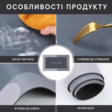 Диатомитовый коврик для ванной Shower Room 80&times;50 см &mdash; влагостойкий и антискользящий