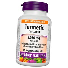 Куркумін Webber Naturals Turmeric Curcumine 3050 mg 60 капсул