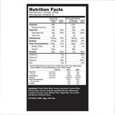 Гейнер для набора массы Ultimate Nutrition Muscle Juice 2544 4750 г Chocolate