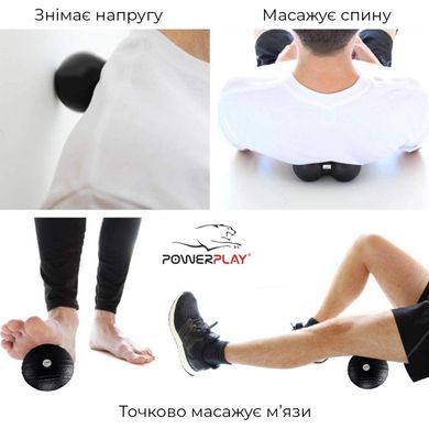 Набор массажных мячиков PowerPlay 4007 Черные (3 шт)