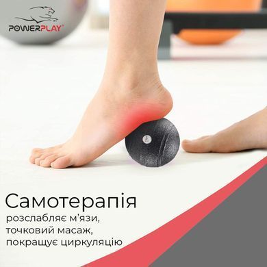 Набор массажных мячиков PowerPlay 4007 Черные (3 шт)