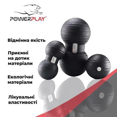 Набор массажных мячиков PowerPlay 4007 Черные (3 шт)