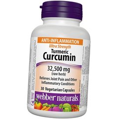 Куркумин Webber Naturals Turmeric Curcumine 32500 mg 30 капсул