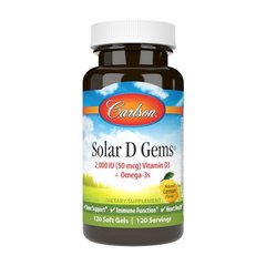 Вітамін D3 Carlson Labs Solar D Gems 2000 IU (50 mcg) Vitamin D3 + Omega-3s 120 таблеток