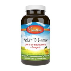 Витамин Д3 Carlson Labs Solar D Gems 2000 IU (50 mcg) Vitamin D3 + Omega-3s 360 таблеток