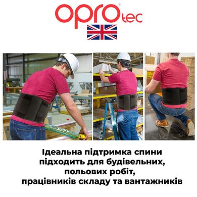 Пояс для підтримки спини OPROtec Adjustable Back Support S/M Black (TEC5752-SM/MD)