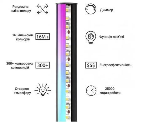 Торшер кутовий Ledox Design 120 см (20 Вт) &ndash; LED-підсвічування пульт ДУ 330 ефектів