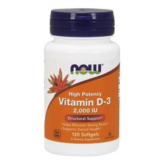 Вітамін Д3 Now Foods Vitamin D-3 2000 IU 120 капсул