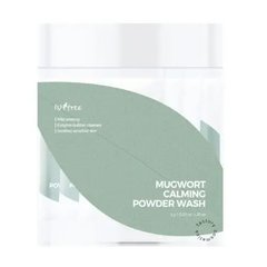 Пудра энзимная с экстрактом полыни Isntree (Mugwort Calming Powder Wash) 1 шт