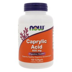 Каприлова Кислота 600 мг, Caprylic Acid, NOW, 100 желатинових капсул