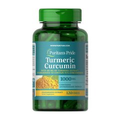 Куркумін Puritan's Pride Turmeric Curcumin 1000 mg 120 капсул