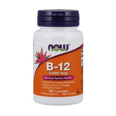 Вітамін Б12 Now Foods B-12 2000 mсg (100 лід) цианокобаламин