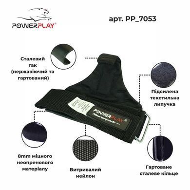 Крюки для тяги на запястья PowerPlay 7053 черные