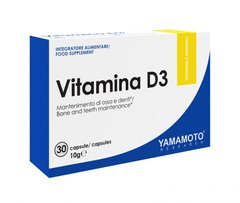 Витамин Д3 Yamamoto nutrition Vitamin D3 30 капсул
