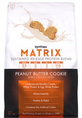 Комплексный протеин Syntrax Matrix 2270 г арахис-печенье