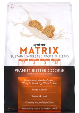 Комплексный протеин Syntrax Matrix 2270 г арахис-печенье