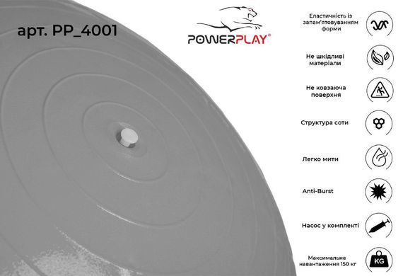М'яч для фітнесу PowerPlay 4001 75см Срібний + насос