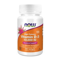 Витамин Д3 Now Foods Vitamin D-3 250 mcg 10,000 IU 240 мягких капсул