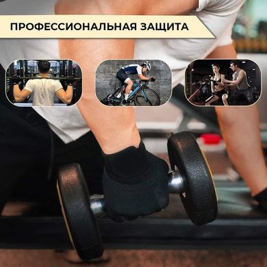 Рукавички для фітнесу та важкої атлетики Power System Fitness PS-2300 Black/White S