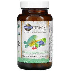 Кальций Органический, Organic Plant Calcium, MyKind Organics, Garden of Life, 90 таблеток