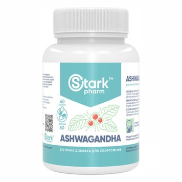 Ашваганда Stark Pharm Ashwagandha 500mg 60 капсул