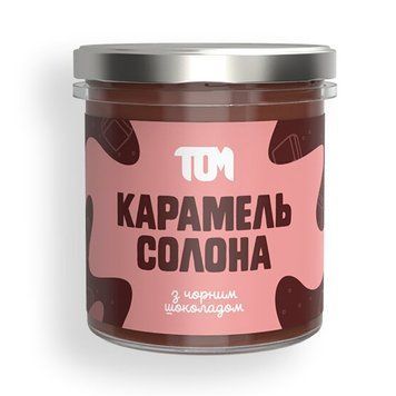 ТОМ Карамель Солона 300 г з чорним шоколадо