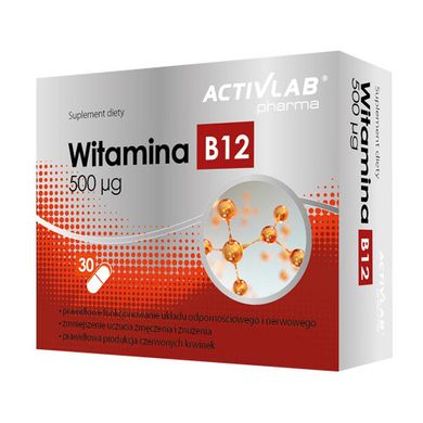 Витамин Б12 Activlab Witamina B12 (30 таб)