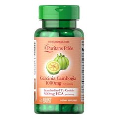 Гарцинія камбоджійськакт Puritan's Pride Garcinia Cambogia 500 mg 60 вег. капсул