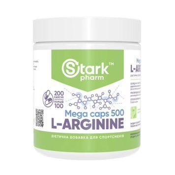 Л-Аргінін Stark Pharm L-Arginine 500mg 200 капсул