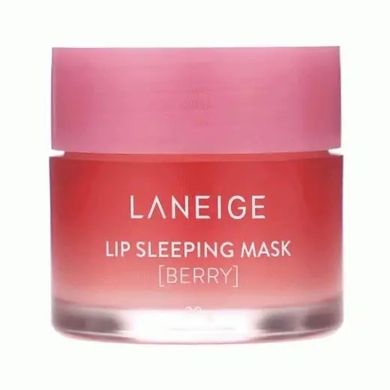 Ночная маска для губ ягодная Laneige (Lip Sleeping Mask) 20 мл