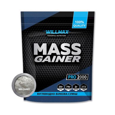 Гейнер для набору маси Willmax Mass Gainer 2 кг мас ваніль